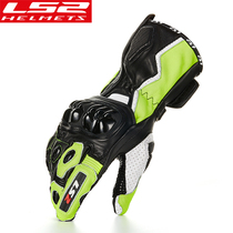 New product LS2 pedal motorcycle male and female real cow leather anti-wear and wear race locomotive riding four-season long style gloves