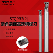 Clear angle end face cutting high speed steel anti-seismic inner hole finishing car knife H07H-STQBR06 12LSTQPR11