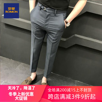 Romon leisure ankle-length pants men 2021 summer new slim trend small feet pants men Business hanging feeling no iron