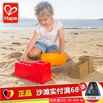 Hape Great Wall set Beach model large sand castle Children play with sand tools Young children dig sand Baby toys