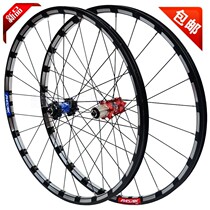 PASAK mountain bike ultralight superloud wheel set 26-inch 24 holes straight pull type four-Palin disc brake CNC car ring