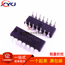 New LM324N LM324 in-line DIP-14 four-way operational amplifier can shoot straight