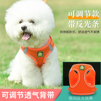 Dog Traction Rope Teddy Vest Type Small Dog Walking Dog Rope Bolted Dog Rope Biumami Dog Chain Subpet Supplies