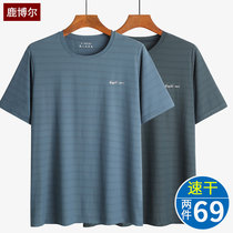 Dad summer clothes middle-aged mens short-sleeved T-shirt light ice silk quick-drying mesh sports clothes middle-aged and elderly half-sleeves
