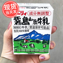 Japan DARIY Fu Island Shanli Breast Breakfast Import Pure Milk 200ml* Full Box 24 Box Reward Period 02 28