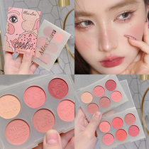 Pure ceiling six-color blush plate low saturation day mixed color tea cinnamon almond color atmosphere feel makeup