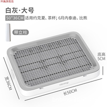 Small and medium-sized dogs in dog toilets small and medium-sized dogs dog supplies urine pans potty anti-stepping large