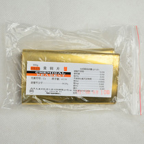 Brass sheet 100g analytical pure chemical reagent experimental supplies