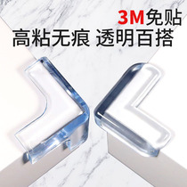 Table corner anti-collision corner protection cover table transparent silicone corner glass coffee table corner paste triangle