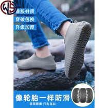Rain shoes waterproof cover wear-resistant non-slip thickening rain shoes cover water shoes for men and women adults and children portable