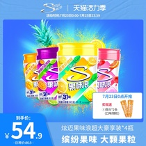 Hyun Mai fruity wave up warm passion fruit oversized luxury package*4 bottles of fresh breath office leisure candy