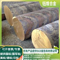 CuSn2ZnPb CuSn2ZnPb CuPb5Sn CuPb5Sn CuPb10Sn CuPb15Sn CuPb20Sn CuPb2sn CuPb2sn CuPb2sn copper alloy tube