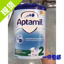Spot Germany imported Melaleuca Aptamil Aitamil baby milk powder 2 6-10m 800g