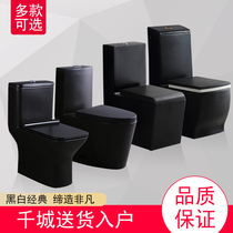 Huang Ma Shi fashion black creative toilet ceramic large diameter deodorant silent water-saving Nordic toilet household