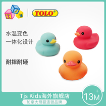  British tolo imported childrens bath duck play water temperature change color duckling bathroom duckling vanilla flavor