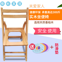 Solid wood elderly pregnant women sitting toilet chair disabled toilet toilet folding toilet stool chair toilet stool household