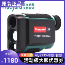 Tujat Laser ranging telescope SP700 SP700 SP1500 SP2000 SP2000h SP2000h