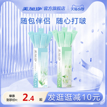 Beauty Plus Net Boglass Mouthwash Disposable Portable Strip Travel Dress Fresh Breath Lasting Aroma 11ml * 20