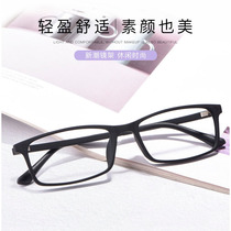 New two-color elastic paint TR90 full-frame frame comfortable mens and womens full-frame glasses frame 0874
