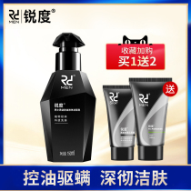 Sharpness official mens facial cleanser oil control Gently shrink pores particles De-oil remove mites replenish water wash face