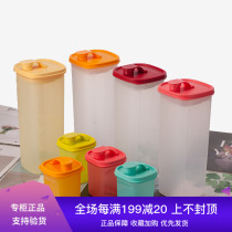  Tupperware 2L 1L 350ML Mini slim health pot Slim combination health pot for fruit vinegar