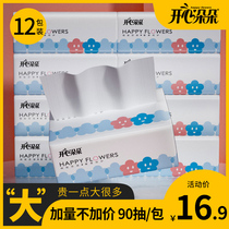 Happy 12 packs of paper towels home real-life napkins paper towel paper paper towel hand paper batch