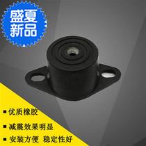 RM rubber shock absorber Bell shock absorber Air conditioning fan water pump cold water h unit noise reduction and noise removal rubber buffer