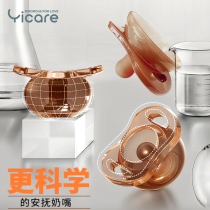 Baby pacifier Pacifier Sleeping Type Ultra Soft Silicone Anti-Flatuled Gas With Intake Box Newborn Imitation Breast Milk Baby Pacifier