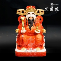  Golden ingot God of Wealth God of wealth Guangjin decoration white marble God of Wealth Buddha statue Ruyi decoration opening cornucopia