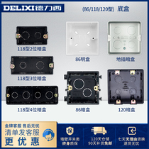 Delixi 86 Type 118 cassette wire box concealed open bottom box junction box wire switch socket box for household