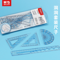 Morning light hole ruler multi-function protractor three-dimensional triangle transparent triangle multi-function ruler geometric multi-function ruler 15 18 20cm triangle ruler set