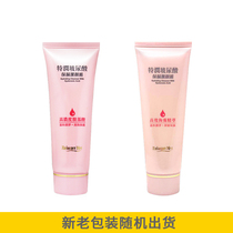 Taiwan Fertilizer Group Taihai Biotechnology Extra Run Hyaluronic Acid 24hrs moisturizing cleansing cream 120ml (three pieces on sale)