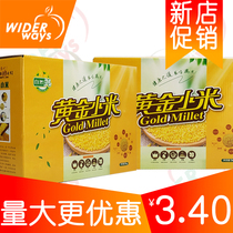 10kg of yellow millet gift box packaging box universal portable packaging paper box for mixed grain millet gift box