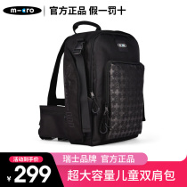 Swiss micro childrens skates backpack for outdoor sports large space multi-purpose childrens backpack