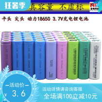 Real standard power flat head 186503 7V lithium battery pack 12002600mah custom-made charging treasure inverter flashlight