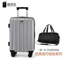 (Pull Bar Box Sports Bag) Suitcase Woman Suitcase Man Light 20 Pull Bar Case 24 Password Universal Wheels