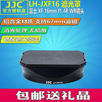 JJC Suitable for Fuji LH-XF16 lens hood XF 16mm f1 4 R metal square lens hood