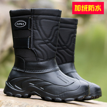 Winter outdoor mens snow boots waterproof non-slip warm high cotton shoes plus velvet thickened fishing long tube boots