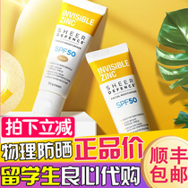 Australia invisible zine Clear High-power Sunscreen SPF50 sunscreen waterproof baby pregnant women