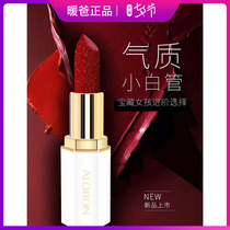 Yabang white tube lipstick Lipstick matte white long-lasting temperament does not bleach matte velvet tube easy to color female students