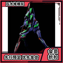  BOOK BANDAI DYNACTION BIG FIRST MACHINE CASSIUS GUN EVA REAL COLOR VERSION 40CM