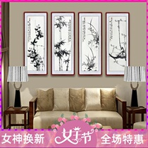Hand drawing country painting Mei Lanzhu Chrysanthemum Calligraphy 4-screen hanging painting New Chinese landscape flower Bird painting Living room Decorative Painting with frame
