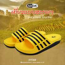 Adda slippers brand new one double thick lazy slippers light soft comfortable non-slip quick-drying and wear-resistant