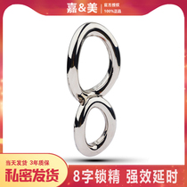 Japanese male metal lock ring double ring root ring egg male anti-shooting invisible couple sex toys