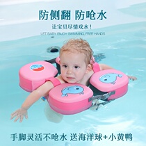 Baby swimming ring Toddler swimming ring Baby armpit ring Neck ring Childrens swimming equipment Newborn lifebuoy lying ring