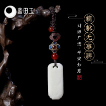 Will Park Lantian Jade official flagship store brave wu shi pai ping an pai natural stone pendant jade pendant pendant