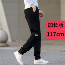 Lengthened version of sports pants boys spring autumn and winter models 115cm air cotton beam leg students 190 tall casual trousers