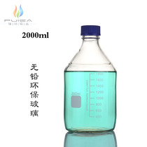 Transparent glass silk bottle blue cap reagent bottle GL45 screw scale 2000ml chromatographic mobile phase bottle sealed bottle
