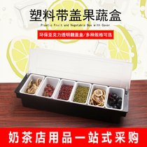 Bar Dressings Box Fruit Preservation Box Milk Tea Shop Trig 4 G 5 G 6 G Fruit Case Seasoned Cartridge Lid