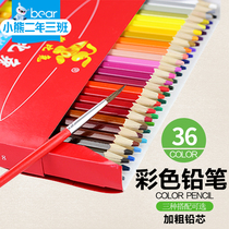 36 color water soluble color lead brush color pen drawing set set hand drawing art beginners students with color pencil
